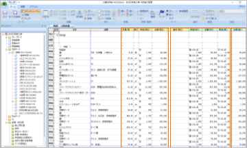 見積書インターフェース