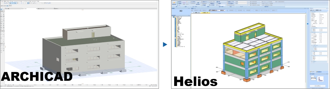 Helios Link for ARCHICAD