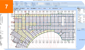 壁式構造に完全対応